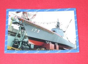 海上自衛隊　護衛艦　こんごう　２　オフィシャルトレーディングカード