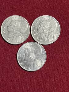 オーストリア　10シリング硬貨　3枚