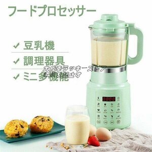 実用★ ッチン用品　キッチ器具キッチンミニ多機能フードプロセッサーブレンダーミキサーアイスクラッシャー かき氷機 ベービーフード F345