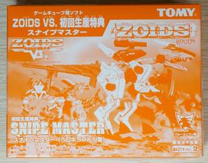 【新品】トミー ZOIDS VS(ゾイド バーサス) 初回生産特典 　スナイプマスター