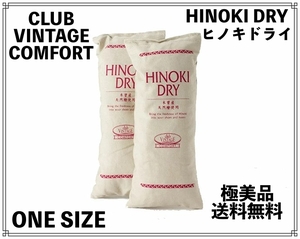 【極美品】CLUB VINTAGE COMFORT HINOKI DRY クラブ ヴィンテージ コンフォート 脱臭 除湿 乾燥剤