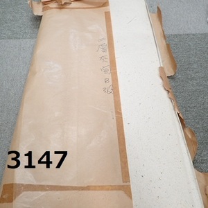 FK-3147◆書道家　整理品　時代物　中国画　宣紙　文房旧紙　2括り　約3.3kg　約138×70cm　中国古玩　未使用　20240425