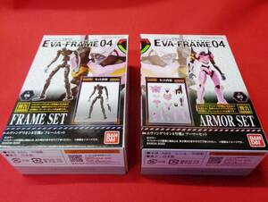 簡易定形外300円☆ エヴァフレーム 04 EVA-FRAME: 新劇場版04 エヴァンゲリオン ８号機α アーマー＆フレームセット エバフレ