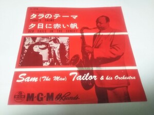 【EPレコード】タラのテーマ　サム・テイラー