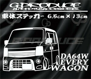 エブリイワゴン　DA64W後期 エアロ　車体ステッカー　エブリー　スズキ　車高短 /　 エブリイG-PRODUCE