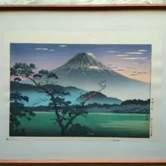 西湖の夕照 土屋光逸 版画額装