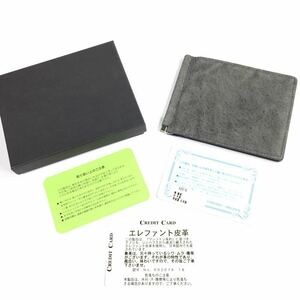 未使用品【高級素材】本物 エレファント 二つ折り財布 マネークリップ付 2つ折り財布 象革 男性用 メンズ 日本製 箱付 送料520円