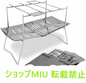 ミニ 軽量 ソロ キャンプ 爆売り！焚き火台 焚火台 コンパクト 折りたたみ式