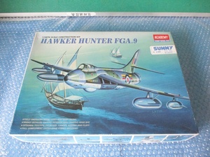 プラモデル アカデミー ACADEMY 1/48 ホーカーハンター FGA.9 HAWKER HUNTER FGA.9 未組み立て 昔のプラモ 海外のプラモ