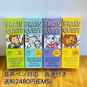 Brain Quest ブレイン クエスト 英語クイズカード　2-6歳　新品　海外発送