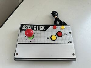 ASCII STICK コントローラー　アスキー AS-2088-FC ジャンク
