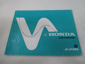 CBX250S パーツリスト 2版 ホンダ 正規 中古 バイク 整備書 MC12-100 yb 車検 パーツカタログ 整備書