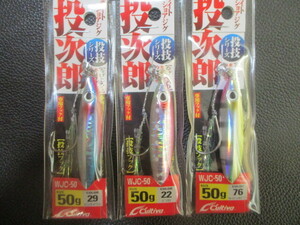 78　カルティバ　投次郎　50g　セット新品