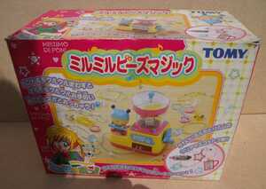 ミルモでポン！ミルミルビーズマジック　TOMY