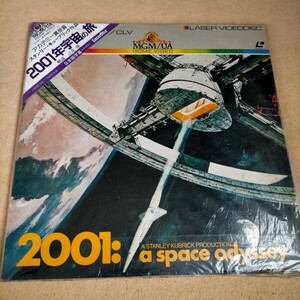 レーザーディスク 2001年宇宙の旅