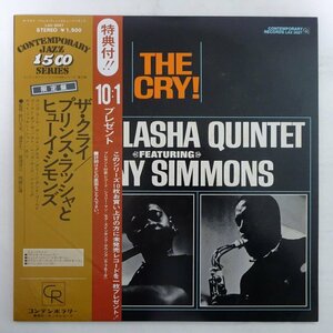 11186162;【美盤/帯付き/Contemporary】Prince Lasha Quintet Featuring Sonny Simmons / The Cry!