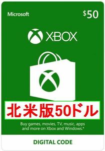 ※クレカ決済不可※ 【即納】XBOX ONE マイクロソフトポイント $50ドル 北米版カード 北米ストア用ギフトコード