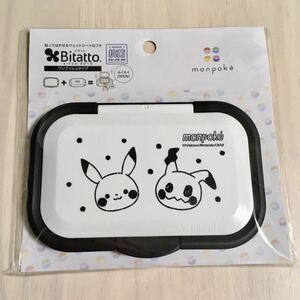 ☆新品☆ビタット モンポケ ポケモン ミミッキュ ピカチュウ Bitatto monpoke おしりふき ウェットシート フタ 蓋 ふた ベビー オムツ