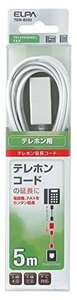 エルパ(ELPA) テレホン延長コード 電話 テレホンコード 6極2/4芯 5ｍ パソコン対応 TEW-E050