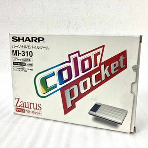 希少 未使用 美品 SHARP シャープ パーソナルモバイルツール MI-310 パワーザウルス仕様 カラーポケット 電子手帳 システム手帳 レトロ家電