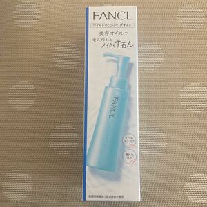 ファンケル マイルドクレンジングオイル 120ml