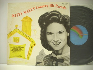 ■LP　キティ・ウェルズ / カントリー・ヒット・パレード　KITTY WELLS COUNTRY HIT PARADE ビクター MCL-1063 ◇r3929