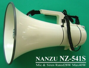 ハイパワーメガホン　ＮＺ－５４１Ｓ(定格２８Ｗ、最大４０Ｗ)サイレン機能付、外部入力端子