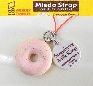 バンダイ mister Donut ミスドストラップ「ストロベリーミルクリング」※開封品、カード付き