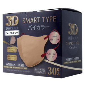 まとめ得 3D立体マスク スマートタイプ バイカラー ヘーゼルナッツ ふつうサイズ 30枚入 x [15個] /k