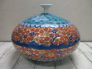 １円　藤井　錦彩 作　染錦花瓶　有田焼 花器 花生 花入 壷 壺 飾壺　高さ約25ｃｍ幅約35ｃｍ 【星見】