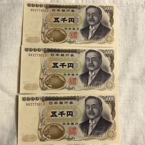 旧紙幣 五千円札 新渡戸稲造 ピン札 日本銀行券 