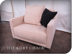 展示品/未使用/HICKORY CHAIR/ヒッコリーチェア/USA最高級/アメリカンクラシック/バウハウス/ハイクラスモダン/1人掛けソファ/33万/yyk21k