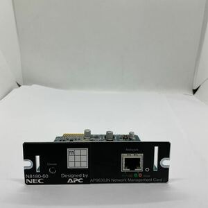 ◎(D271) NEC製 OEM APC AP9630JN Network Management Card2 ネットワークマネージメントカード 中古 動作保証