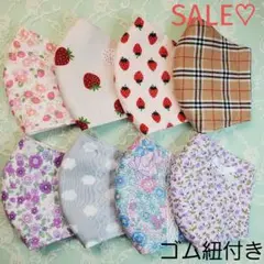 ♡SALE♡ハンドメイド、インナーマスク。子供用。