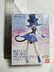 宇宙怪盗 ブルーキャット スタートゥインクル プリキュア キューティー フィギュア PreCure BLUE CAT THE SPACE PHANTOM THIEF CUTY figure