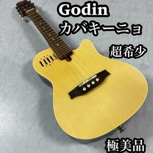 【超希少】　Godin ゴダン　カヴァキーニョ　Cavaquinho カナダ製