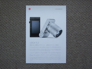 【カタログのみ】Leica TL2 カタログ（テクニカルデータ）