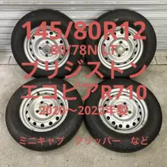 【3094】20〜22年 145/80R12 80/78N BS R710 4本