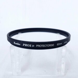 【送料無料】 Kenko ケンコー PRO1D PROTECTOR(W) プロテクター レンズフィルター 62mm USED /2404C