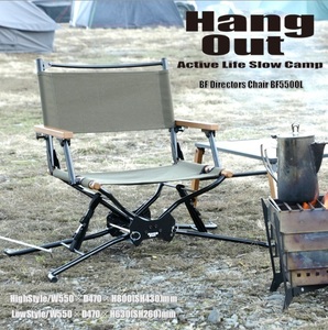 ディレクターズチェア チェア HangOut ハングアウト BF Directors Chair BF550OL オリーブ キャンプ アウトドア