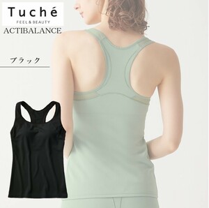 グンゼ レディース カップ付 タンクトップ トゥシェ 美姿勢 肩甲骨 矯正 補正 モールドカップ ACTIBALANCE Tuche JN2005N M ブラック