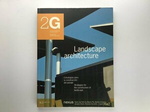 2G 3: Landscape Architecture ランドスケープ West 8, Yves Brunier, 新宮晋