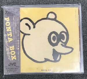 新品未開封CD☆ＰＯＮＴＡ.ＢＯＸ ＰＯＮＴＡ.ＢＯＸ。.（1994/05/21）/ VICJ199..