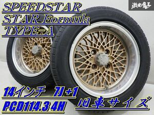 ●売り切り SPEEDSTAR スピードスター SSR STAR Formula TYPE-A 14インチ 7J +1 PCD114.3 4H タイヤ付 195/55R14 2本 AE86 ローレル 棚T-7