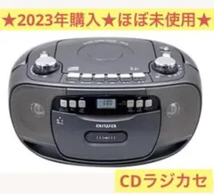 約13000円で購入 aiwa アイワ CDラジカセ ラジオカセットレコーダー