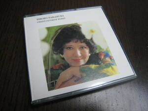 MD『中村紘子 / ショパン名演集』Mini Disc ミニディスク