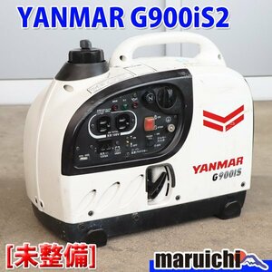 【1円】【現状渡し】 インバーター発電機 ヤンマー建機 G900is2 防音 50/60Hz YANMAR 建設機械 未整備 福岡発 売切り 中古 G2037