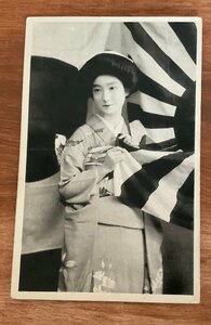 FF-4961 ■送料込■ 日本女性 美人 美女 女子 髪型 モデル 和装 和服 着物 綺麗 人 日の丸 国旗 戦前 風景 景色 絵葉書 写真 古写真/くNAら