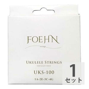 FOEHN UKS-100 Ukulele Strings Soprano/Concert ウクレレ弦 ソプラノ/コンサート用