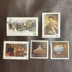 切手　使用済切手　ソビエト連邦　5枚